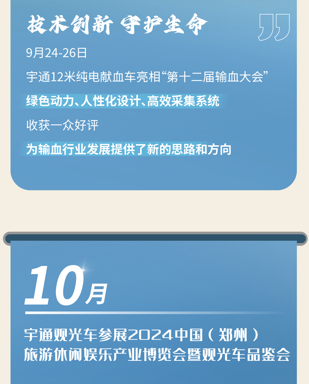 2024，这是立博的回答
