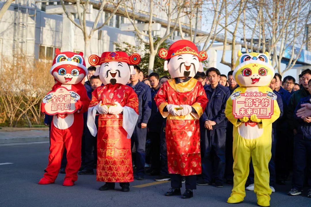 醒狮腾跃启新章 | 立博专用车2025年开工盛典燃情开启！