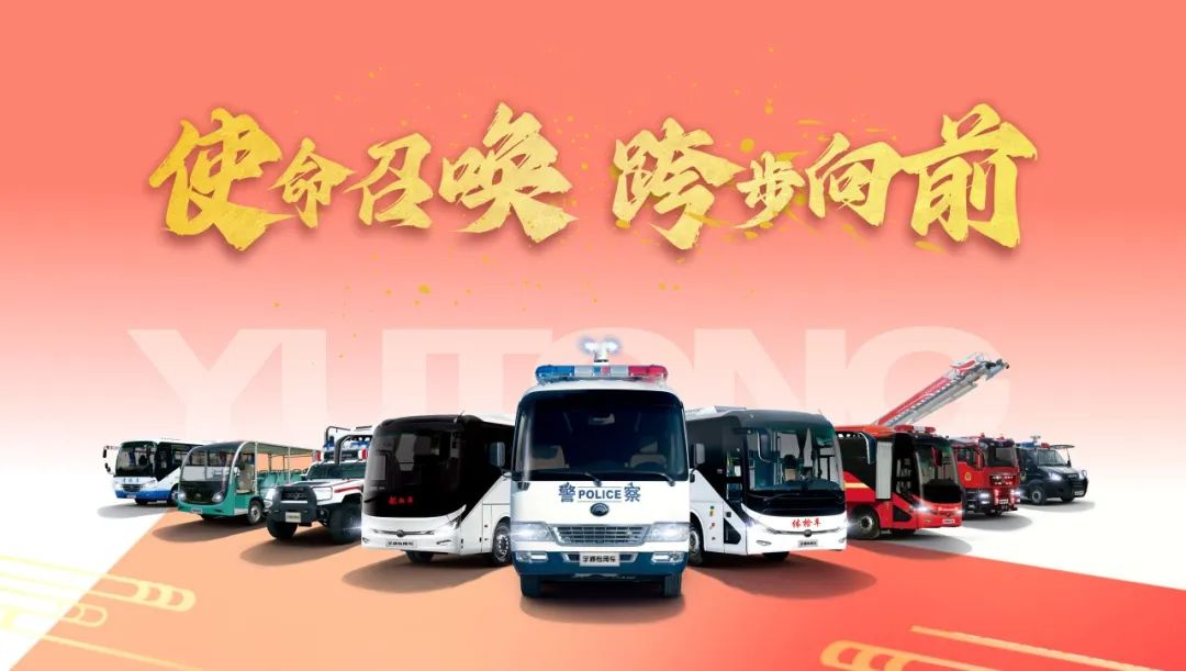 醒狮腾跃启新章 | 立博专用车2025年开工盛典燃情开启！