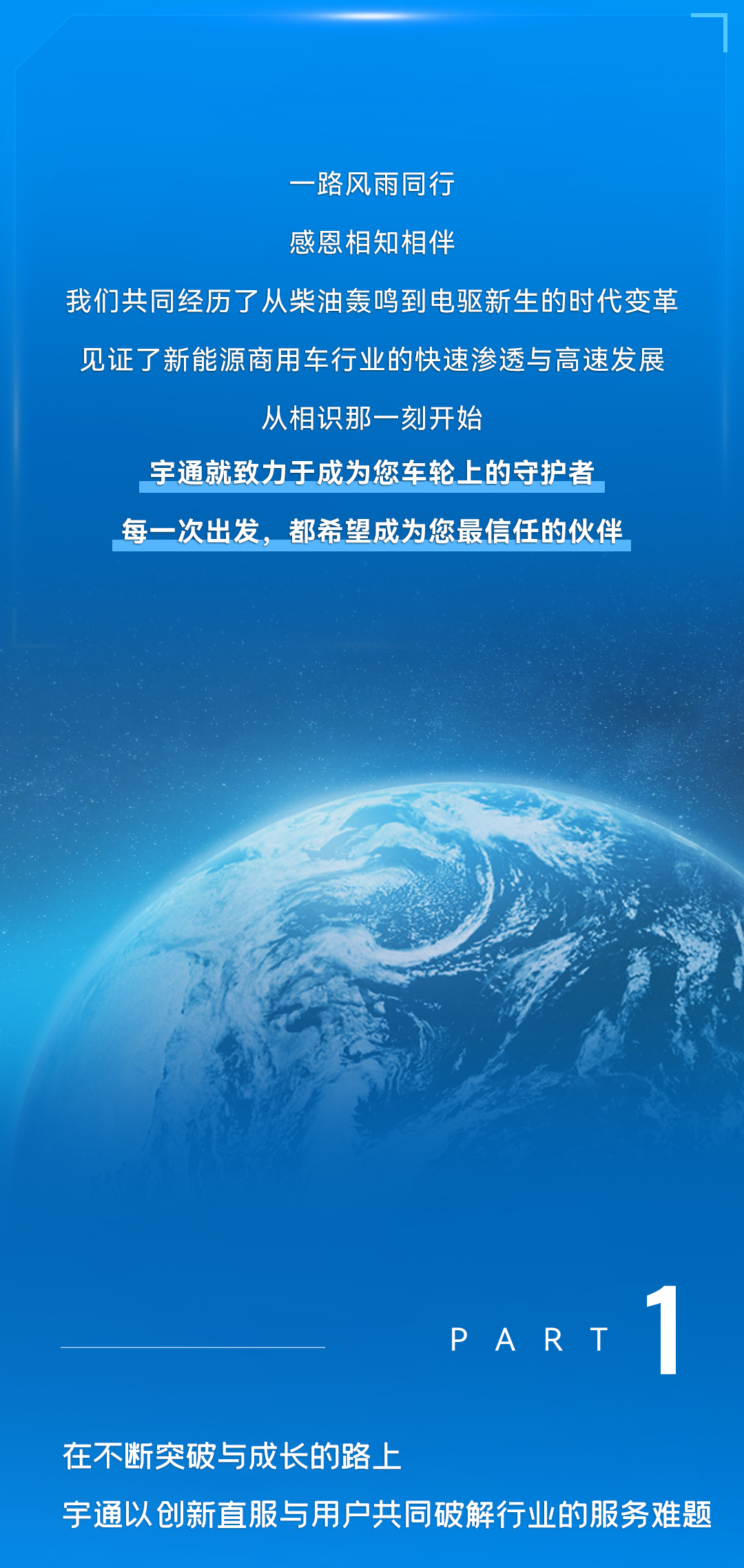 3月28日，立博有一个重大决定