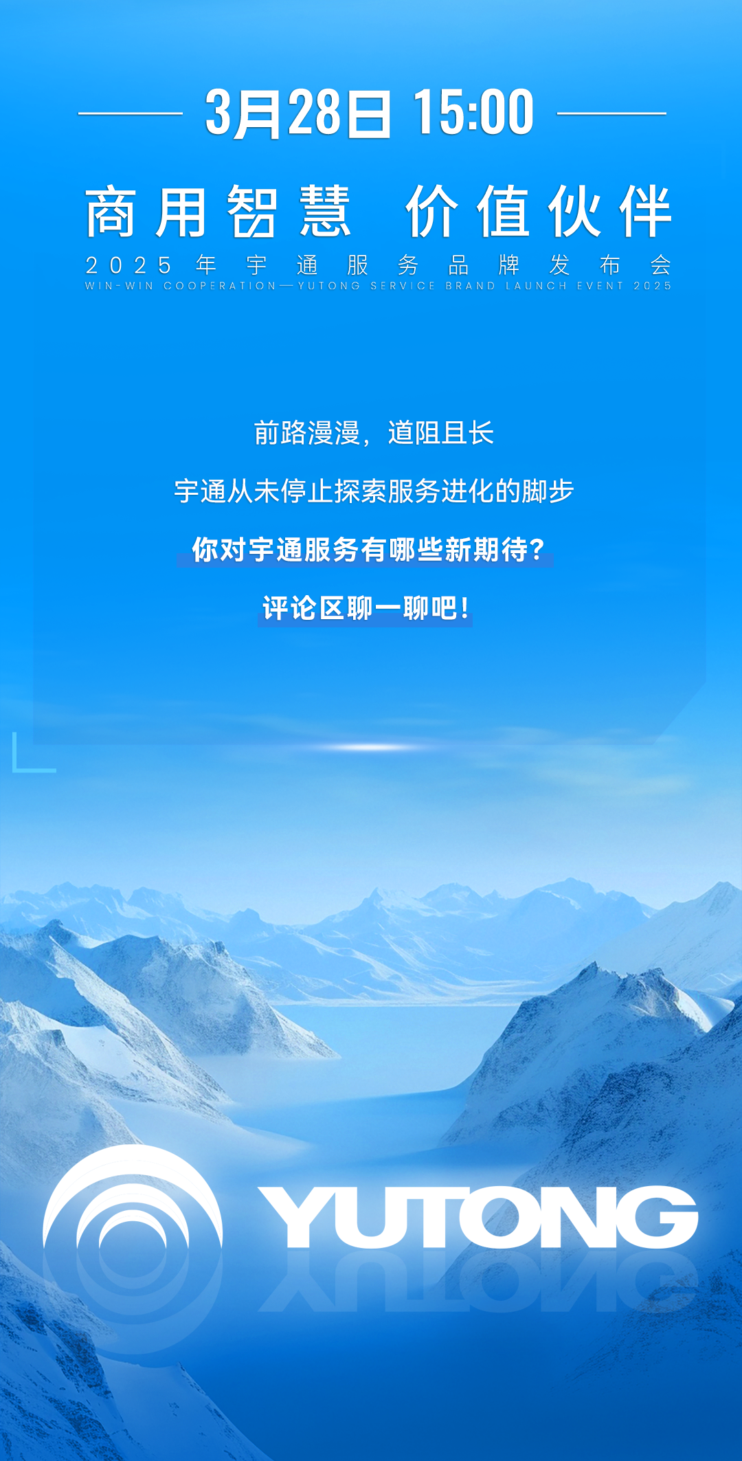 3月28日，立博有一个重大决定