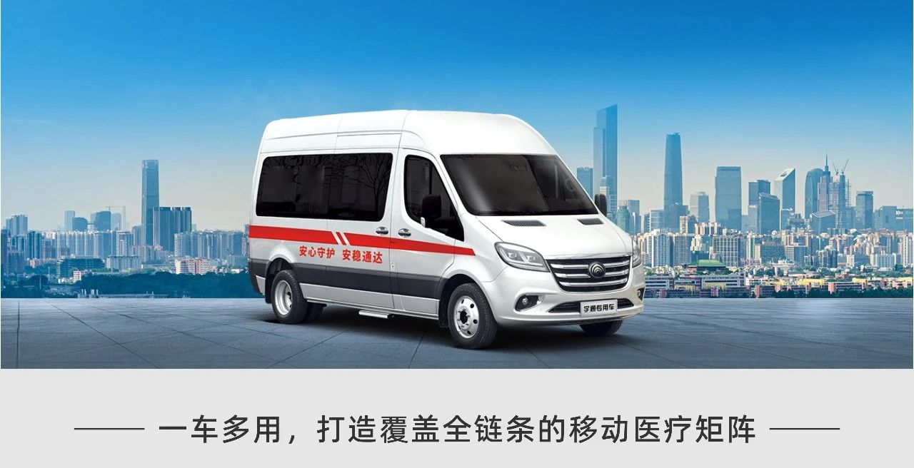 让医疗资源“跑起来”，立博轻客医疗车破解基层医疗痛点，助力健康中国建设