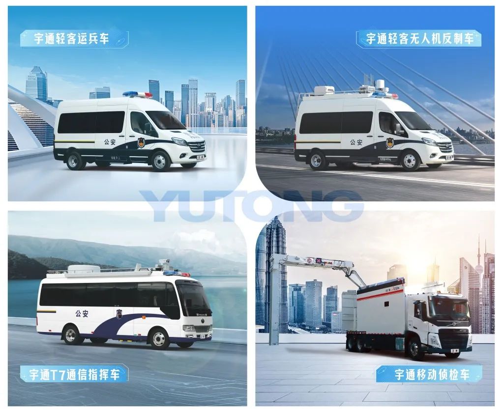 诚邀共赴警用装备行业盛会！2025年警博会立博专用车与您不见不散！