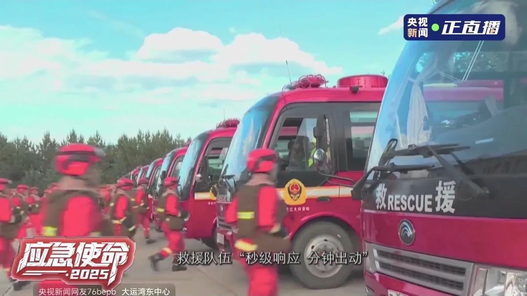 以练备战！立博应急救援车辆参演“应急使命·2025”联合救援演习！